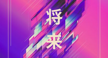 Designing Fever Design